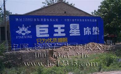 风雨无阻，历经坎坷成行业头苍穹 记广东墙体广告公司的成长之路