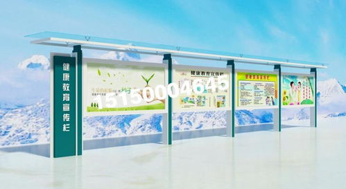 河南三门峡社区宣传栏灯箱报价解析与厂家选择指南