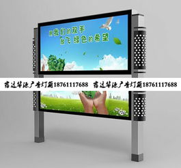 宿迁市华源广告灯箱制品厂 今日行情价格走势与报价分析