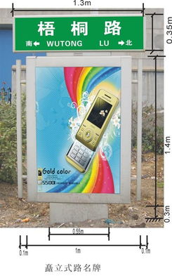 宿迁日源广告制品厂 专业广告制作，助力品牌腾飞