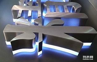 照亮城市夜色 上海虹口区广告制作的魅力与专业化解析