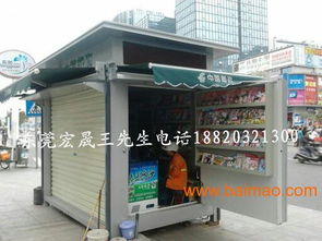 河源报刊亭到哪里订购,清远报刊亭制作厂家,河源报刊亭到哪里订购,清远报刊亭制作厂家生产厂家,河源报刊亭到哪里订购,清远报刊亭制作厂家价格