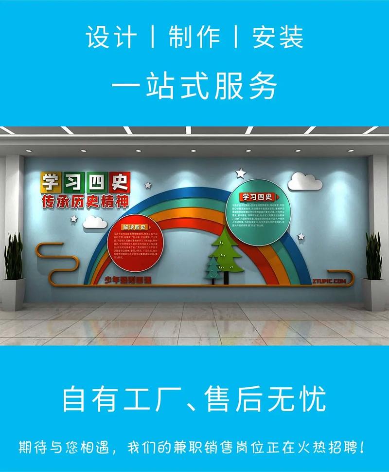 黄浦区企业形象墙厂家.我们是广告制作加工源头工厂,集设计,加