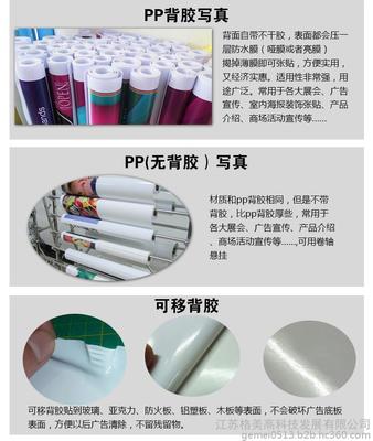 X展架广告喷绘舞台背景写真油画布灯箱招牌宣纸画面结婚海报制作